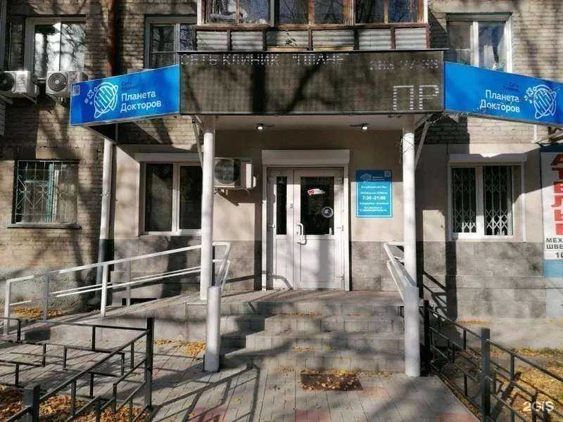 Отзывы на компанию Планета докторов в г. Новосибирск c фото