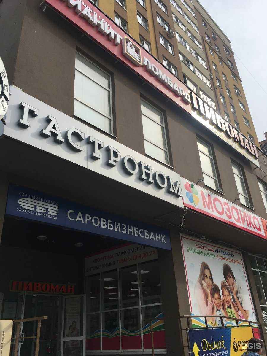 Отзывы на компанию Купер  в Нижнем Новгороде c фото