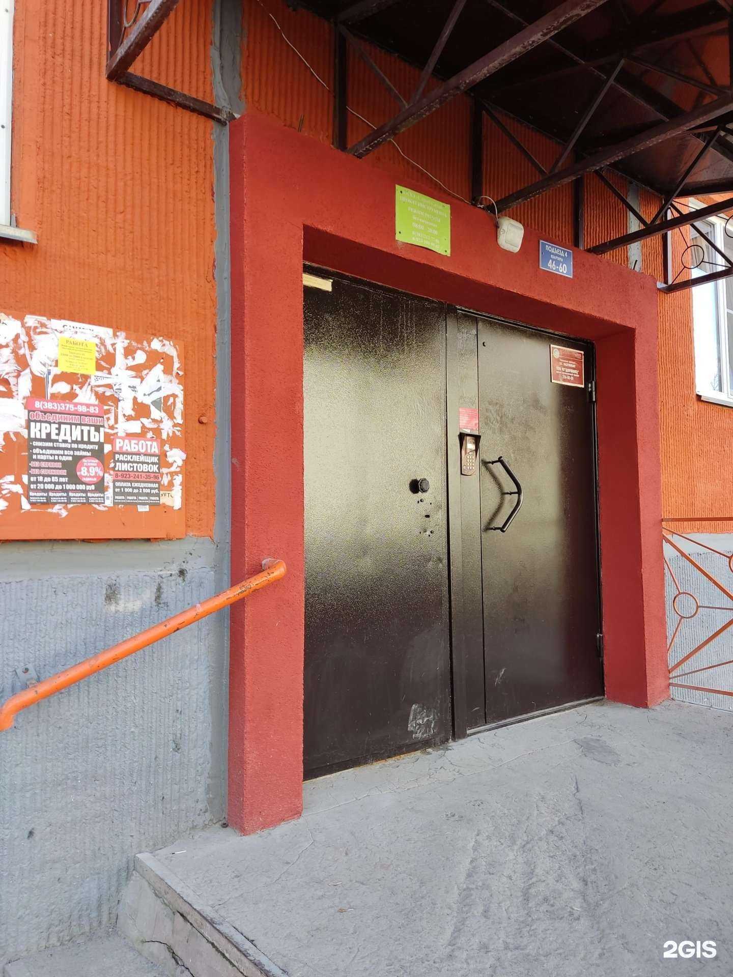 Отзывы на компанию СтройСити в Новосибирске c фото