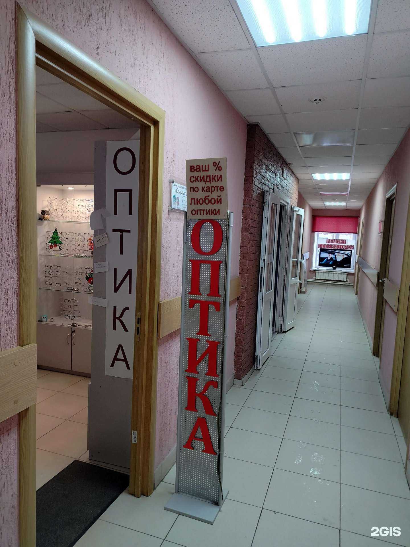 Отзывы на компанию Совушка в г. Балашиха c фото