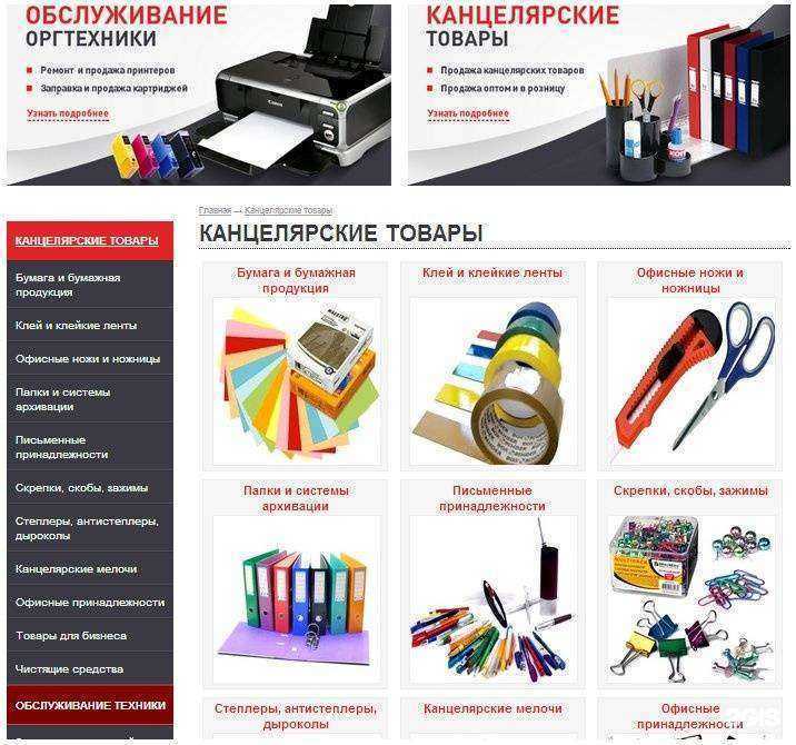 Отзывы на компанию Профи Сервис в г. Новосибирск c фото