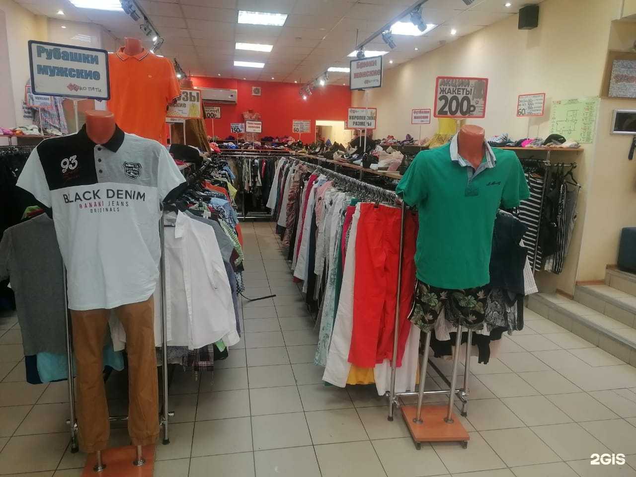 Отзывы на компанию Баско Пати в Екатеринбурге c фото