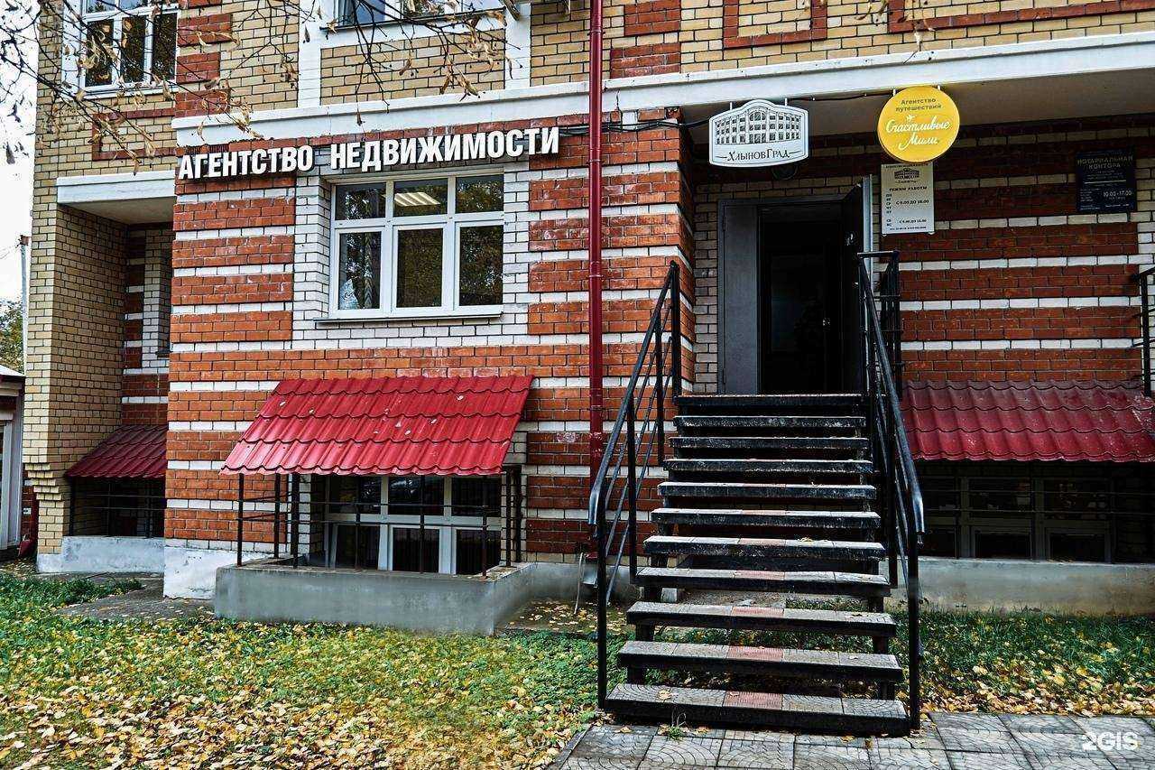 Отзывы на компанию ХлыновГрад в г. Киров c фото