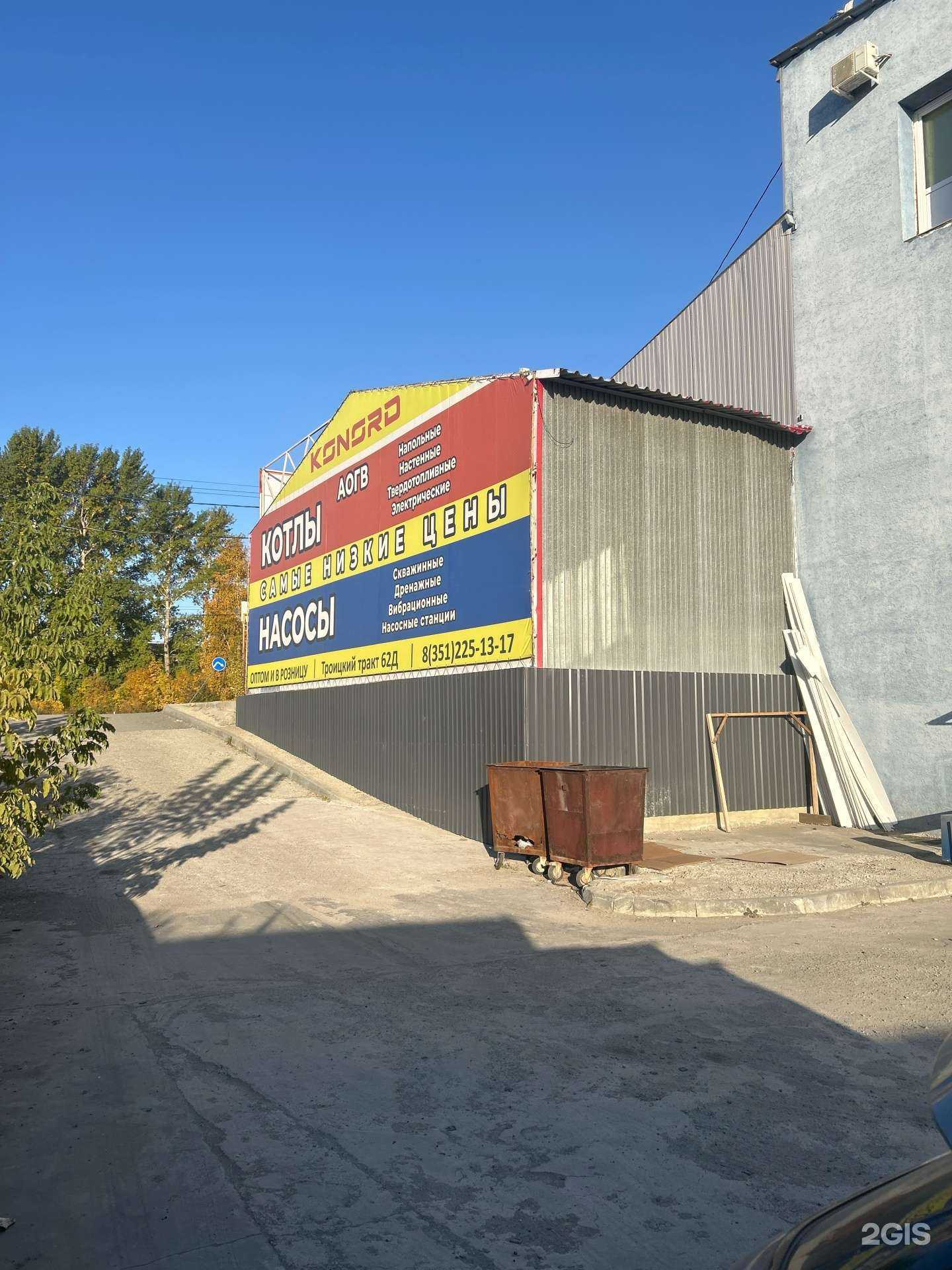 Отзывы на компанию Дабру в Челябинске c фото - фотография 2 из 2