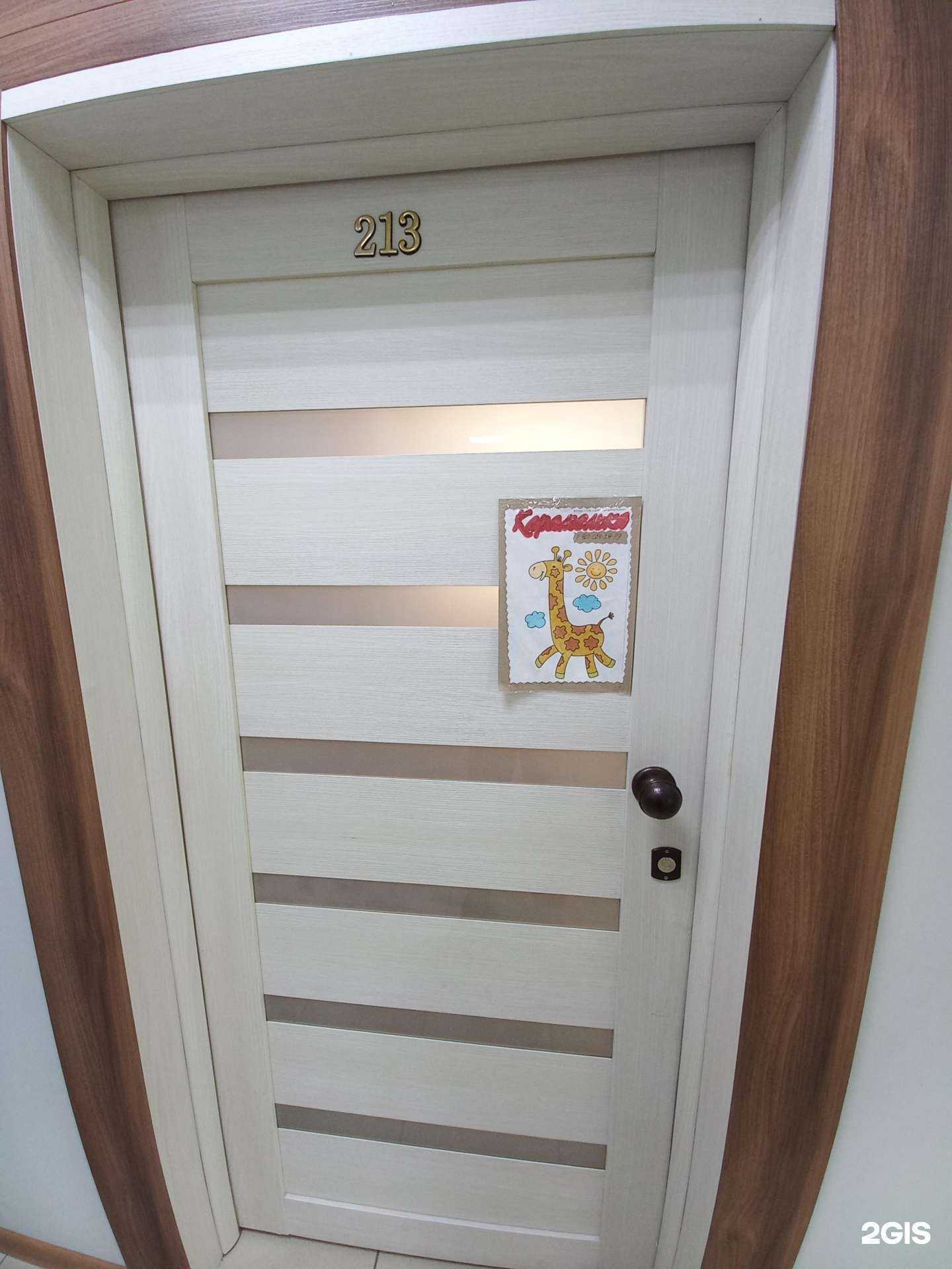 Отзывы на компанию Карамелька в г. Сызрань c фото