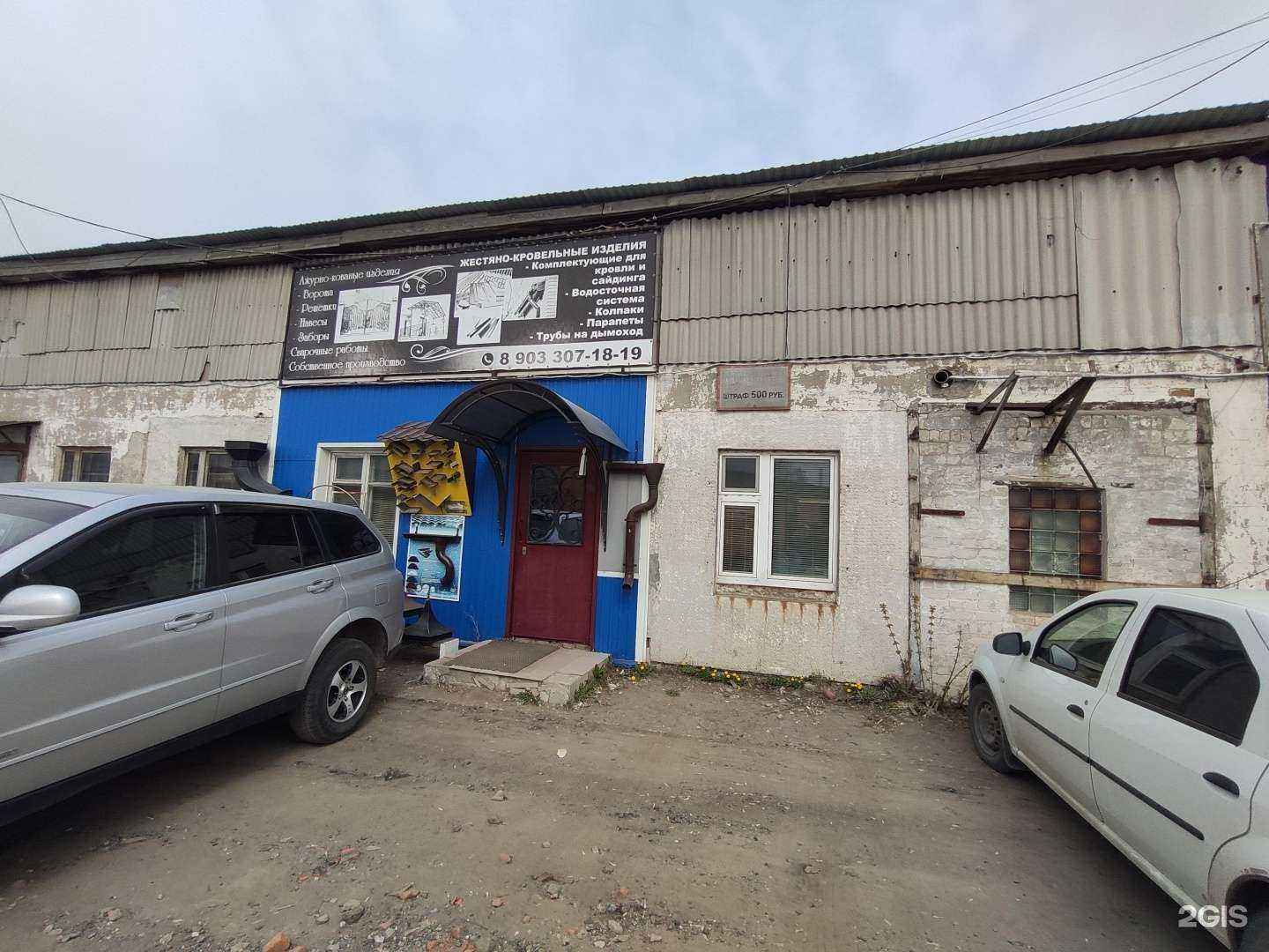 Отзывы на компанию Производственная фирма в Казани c фото