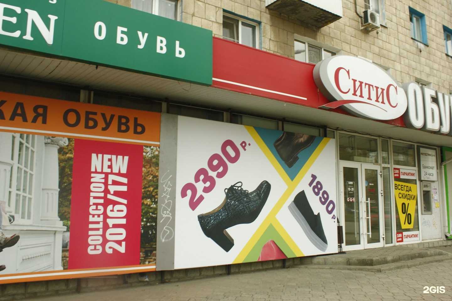 Отзывы на компанию Zenden в Волгограде c фото