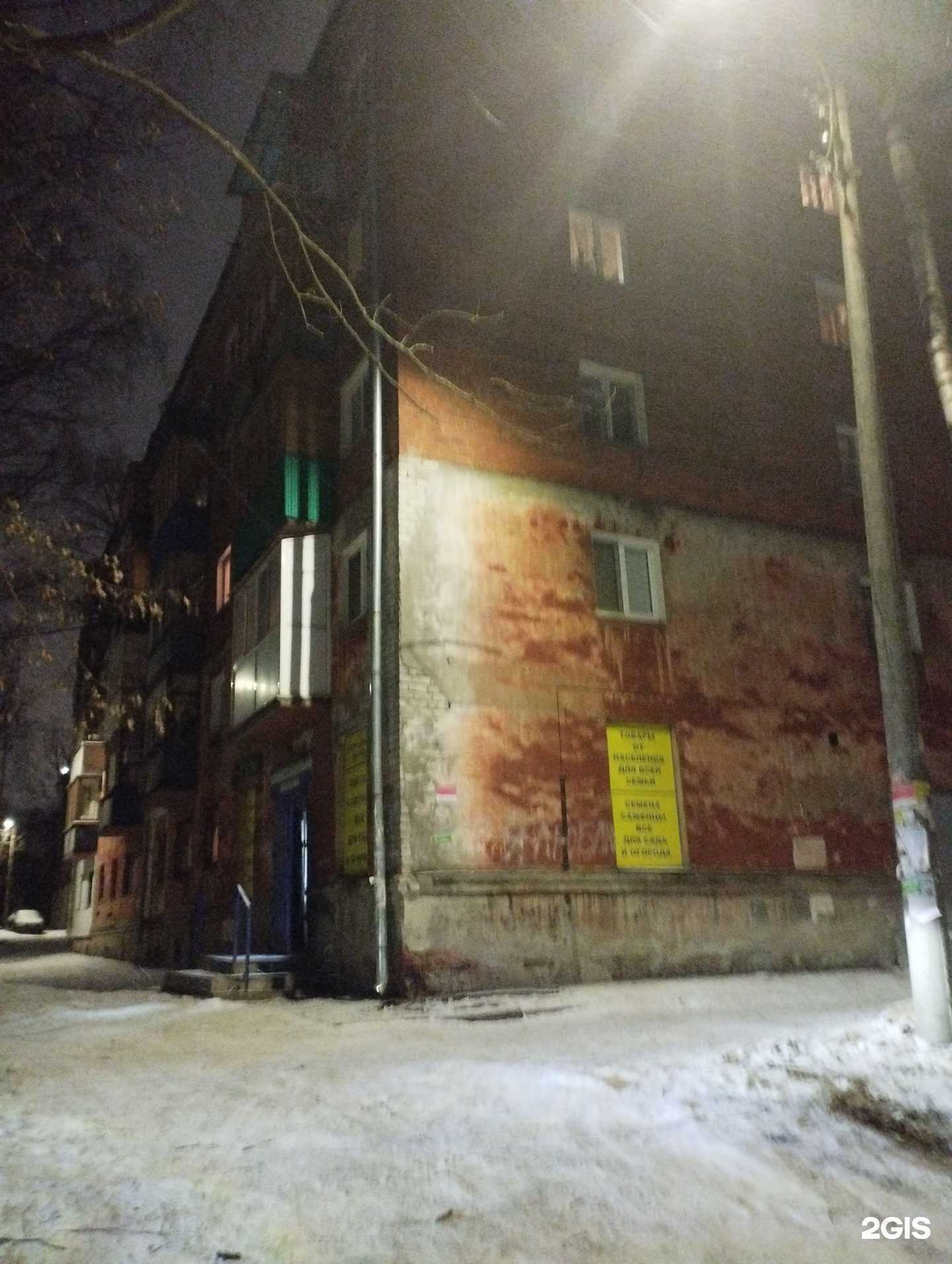 Отзывы на компанию Слаботочка52 в г. Нижний Новгород c фото