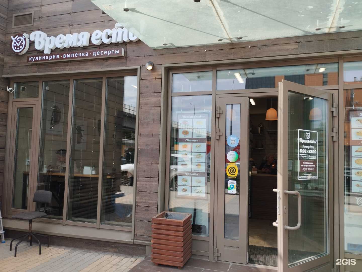 Отзывы на компанию Время есть!  в Отрадном c фото