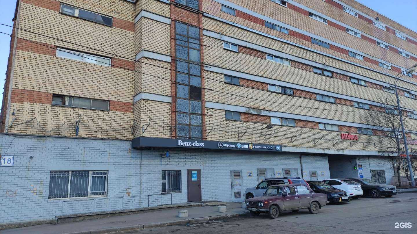 Отзывы на компанию Бенц-класс в г. Отрадное c фото