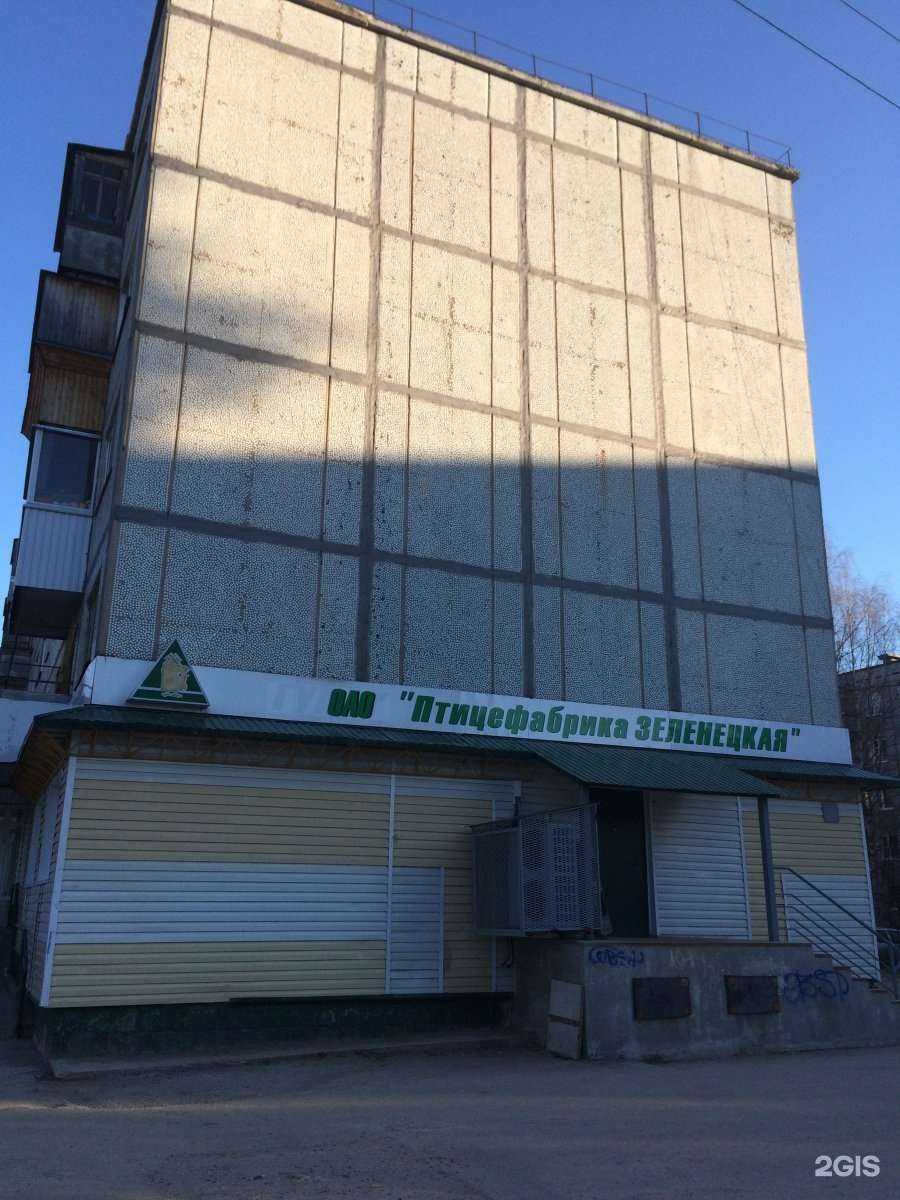 Отзывы на компанию Птицефабрика Зеленецкая в Сыктывкаре c фото - фотография 2 из 2