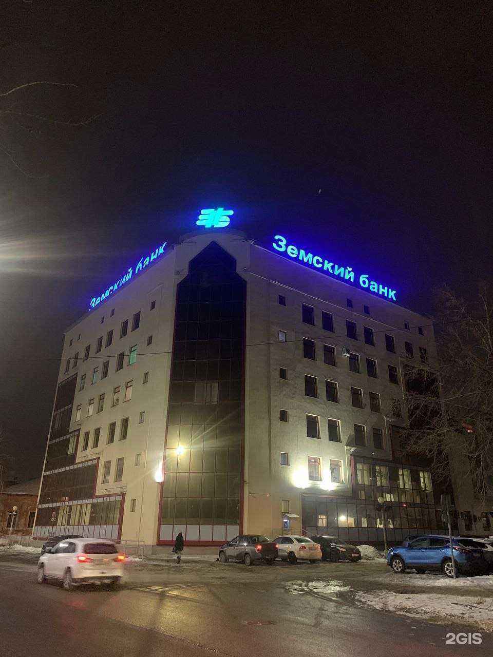 Отзывы на компанию Земский банк в Сызрани c фото