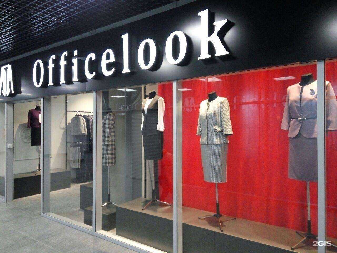 Отзывы на компанию Officelook в Брянске c фото