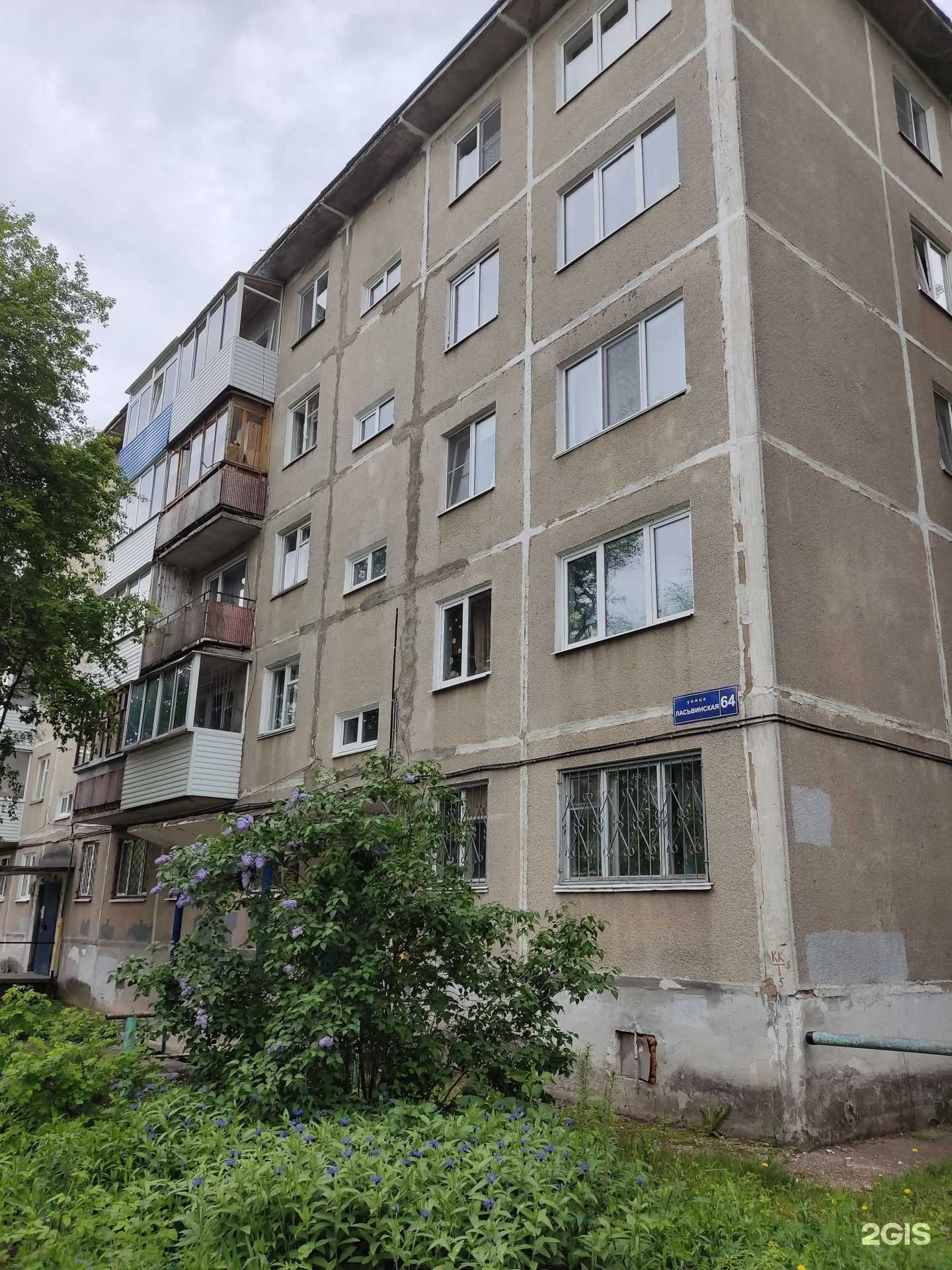 Отзывы на компанию Шаверма от души в Перми c фото - фотография 2 из 2