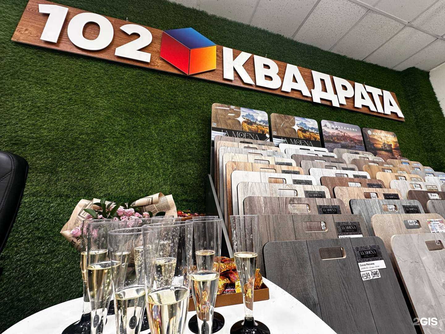 Отзывы на компанию 102 Квадрата в Уфе c фото