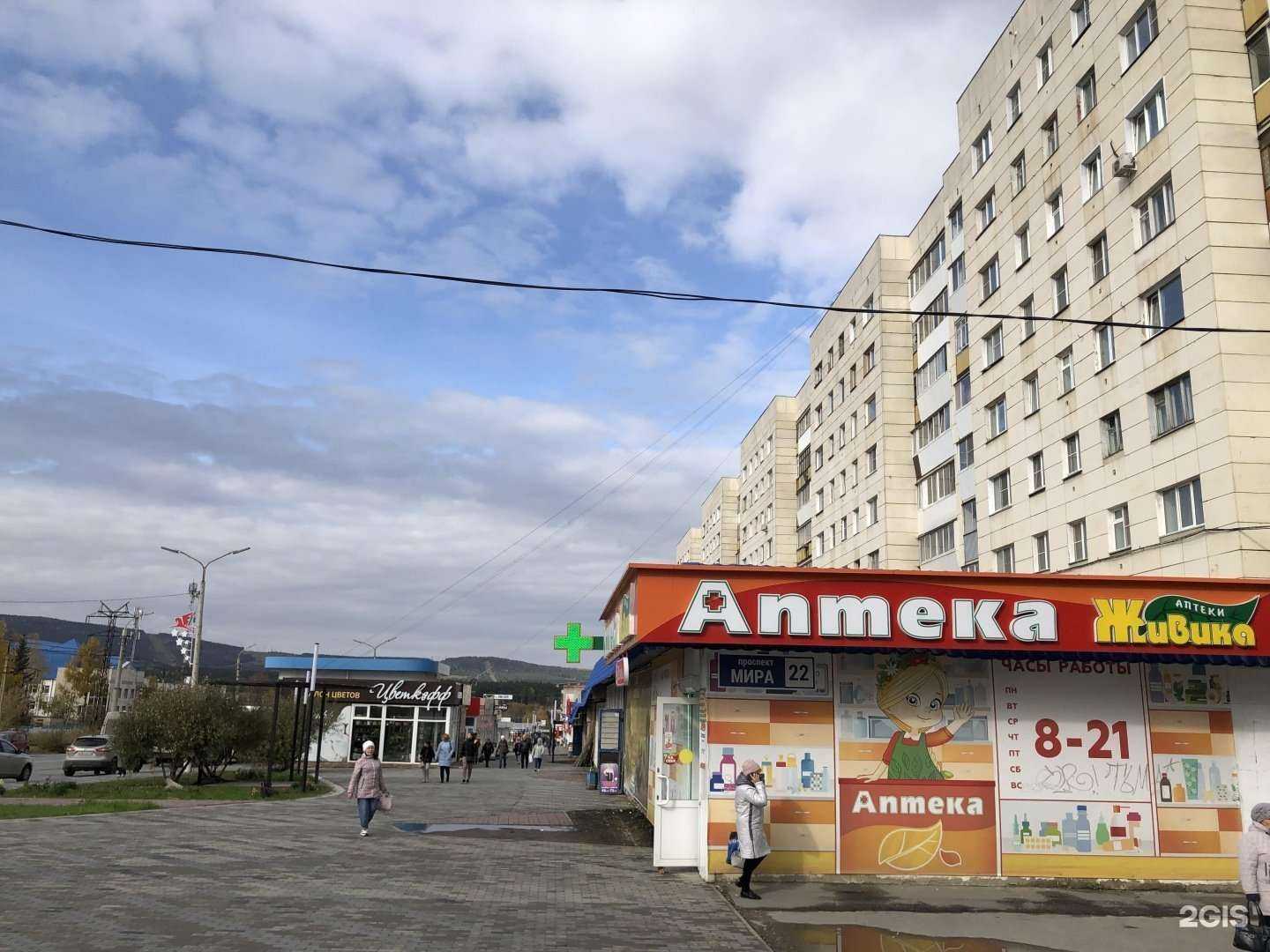 Отзывы на компанию Sofi home в Златоусте c фото - фотография 2 из 2