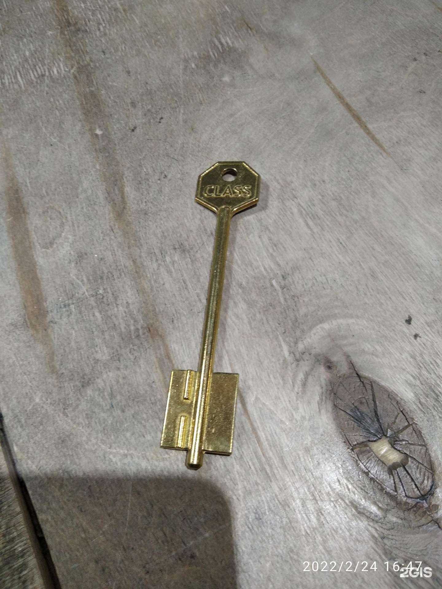 Отзывы на компанию Sima в г. Миасс c фото