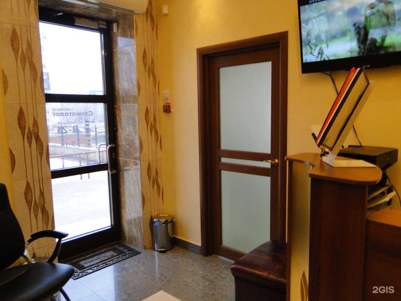 Отзывы на компанию Семейный стоматолог в Кемерове c фото