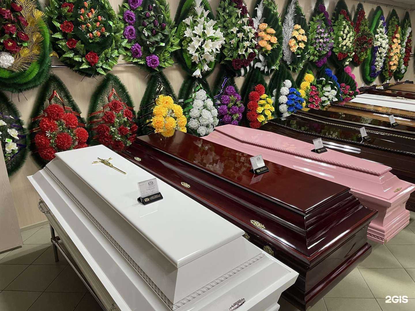 Отзывы на компанию Альфа-Ритуал в г. Омск c фото