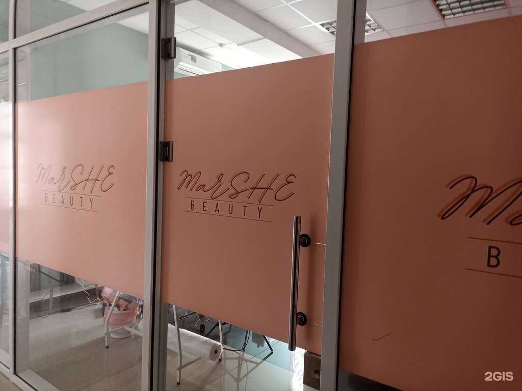 Отзывы на компанию Marshe beauty в Ессентуках c фото