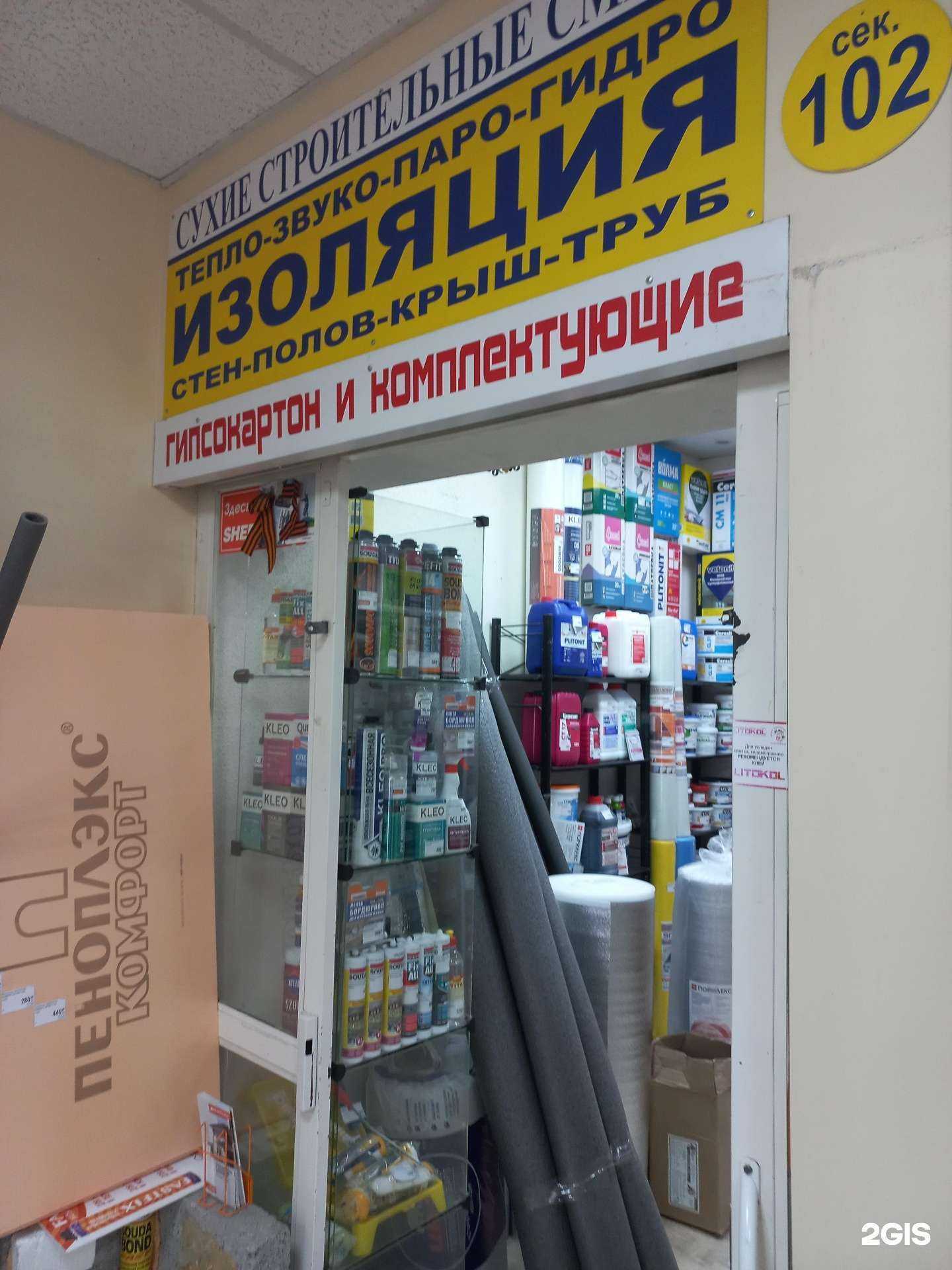 Отзывы на компанию Феникс cв в Самаре c фото