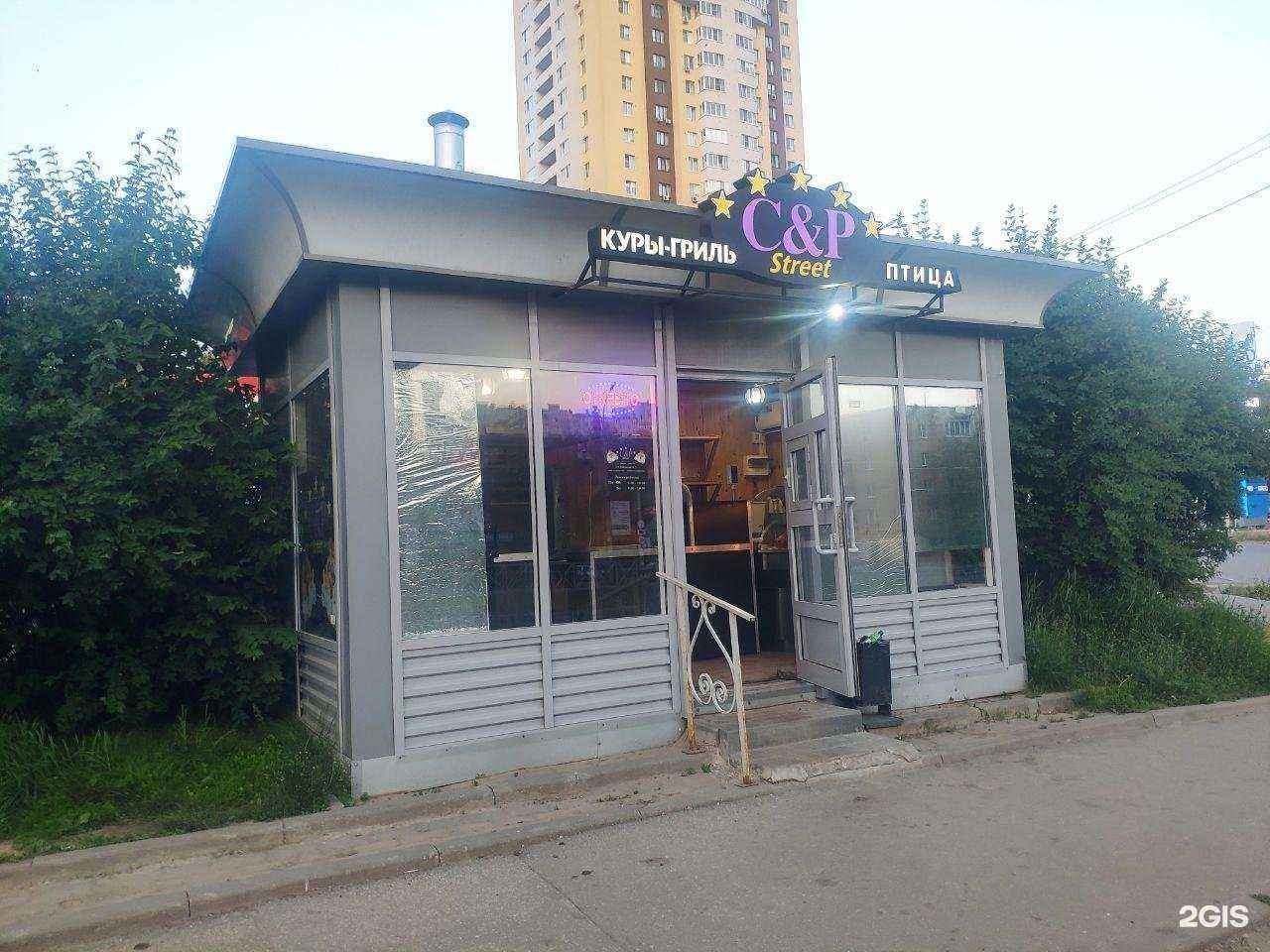 Отзывы на компанию C & P Street в Рязани c фото