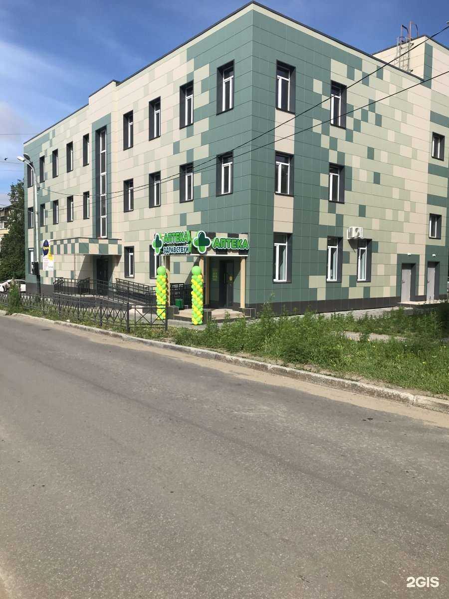 Отзывы на компанию Здравствуй в г. Хабаровск c фото