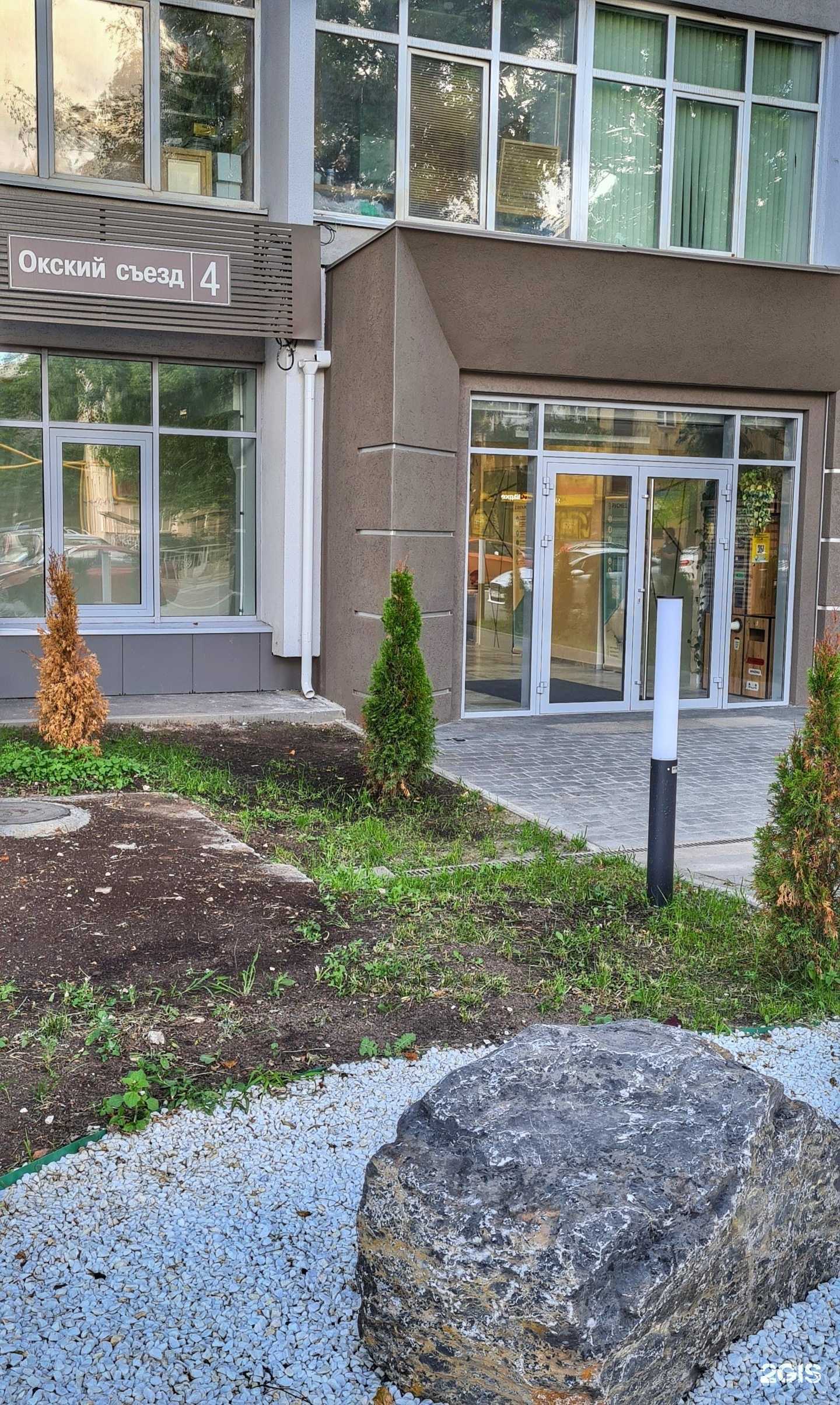 Отзывы на компанию УАЦ НЦТД в г. Нижний Новгород c фото