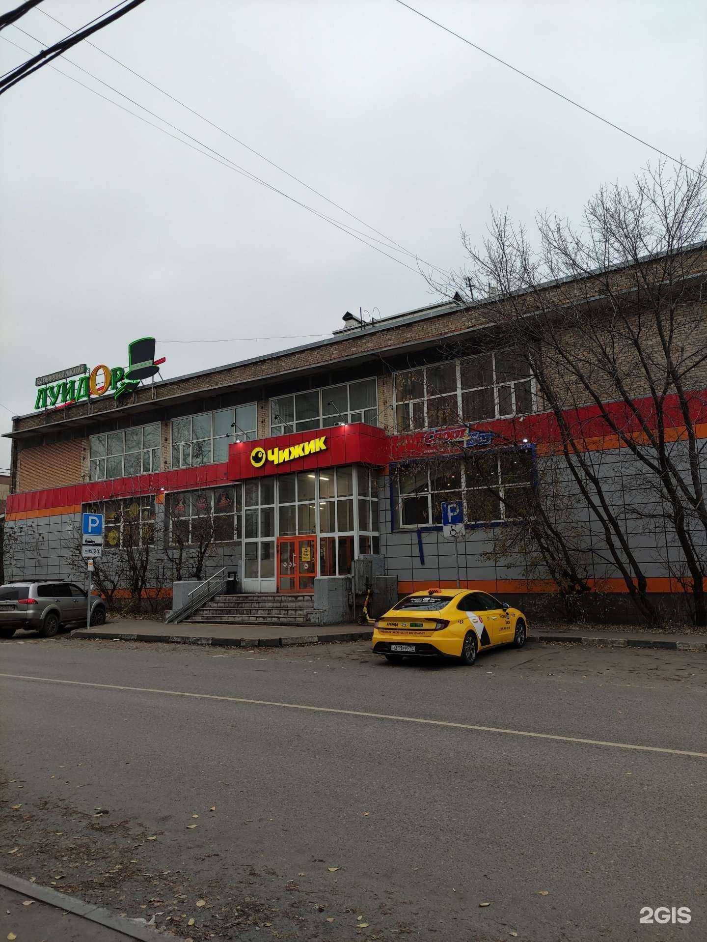 Отзывы на компанию Спортбет в Реутове c фото