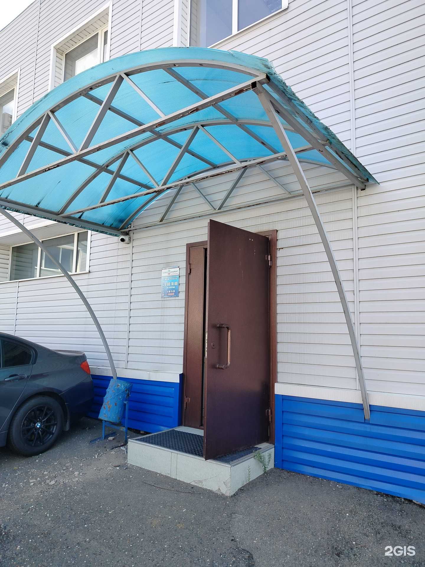 Отзывы на компанию Ортранс в г. Оренбург c фото