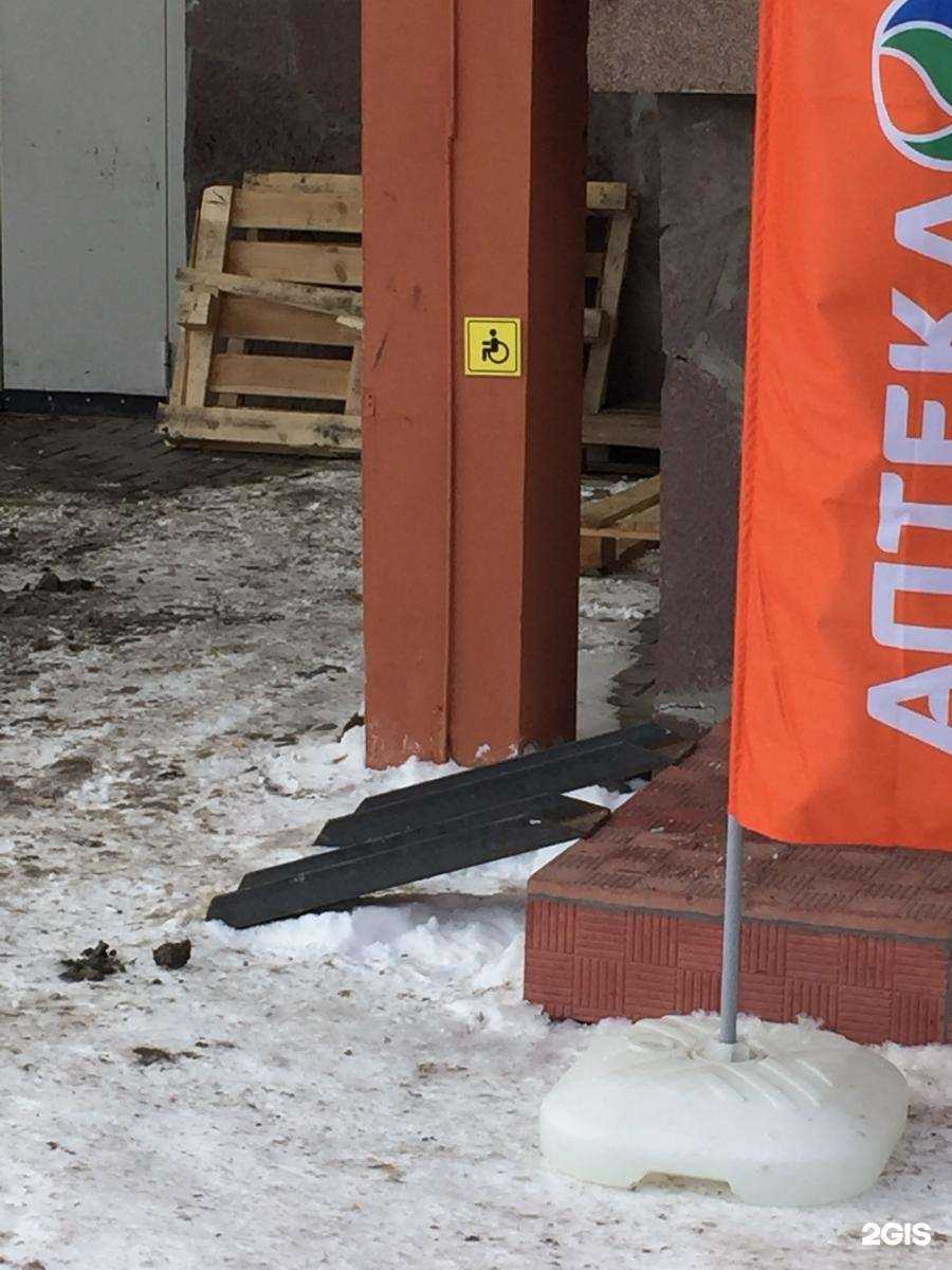 Отзывы на компанию Вита в г. Екатеринбург c фото