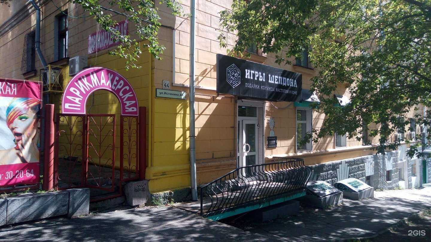 Отзывы на компанию Azeriflores в Хабаровске c фото - фотография 2 из 2