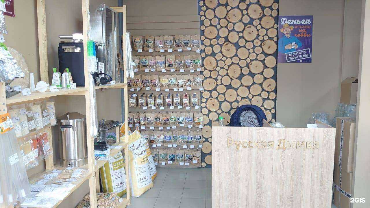 Отзывы на компанию Русская дымка в г. Улан-Удэ c фото