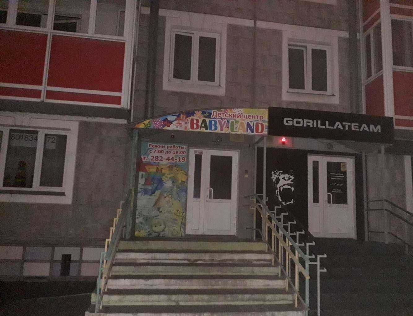 Отзывы на компанию Аюрдантэ в Красноярске c фото - фотография 2 из 2