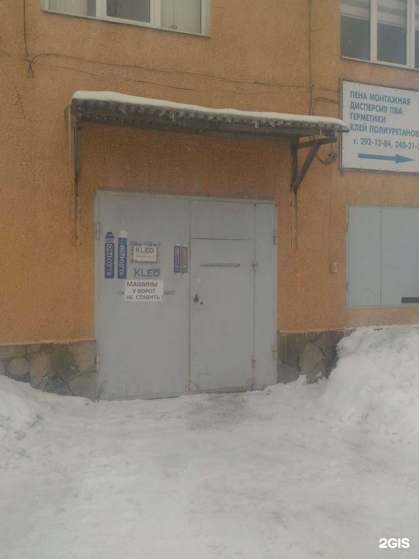 Отзывы на компанию Аскотт Деко Рус в г. Воронеж c фото