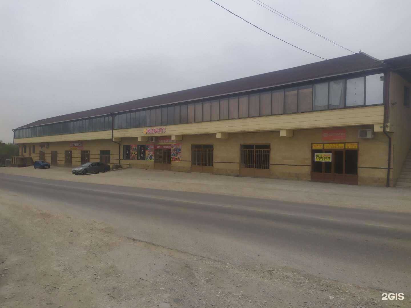 Отзывы на компанию Поролон в г. Буйнакск c фото