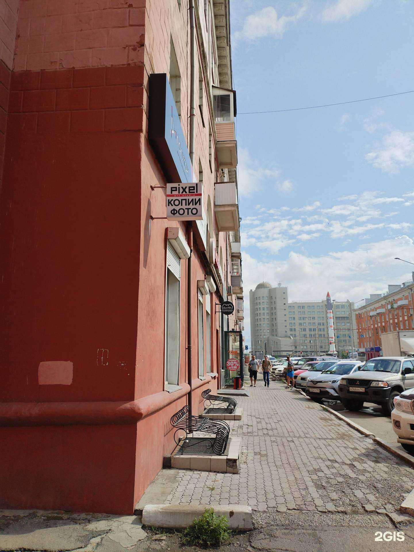 Отзывы на компанию Fixplace24 в г. Красноярск c фото