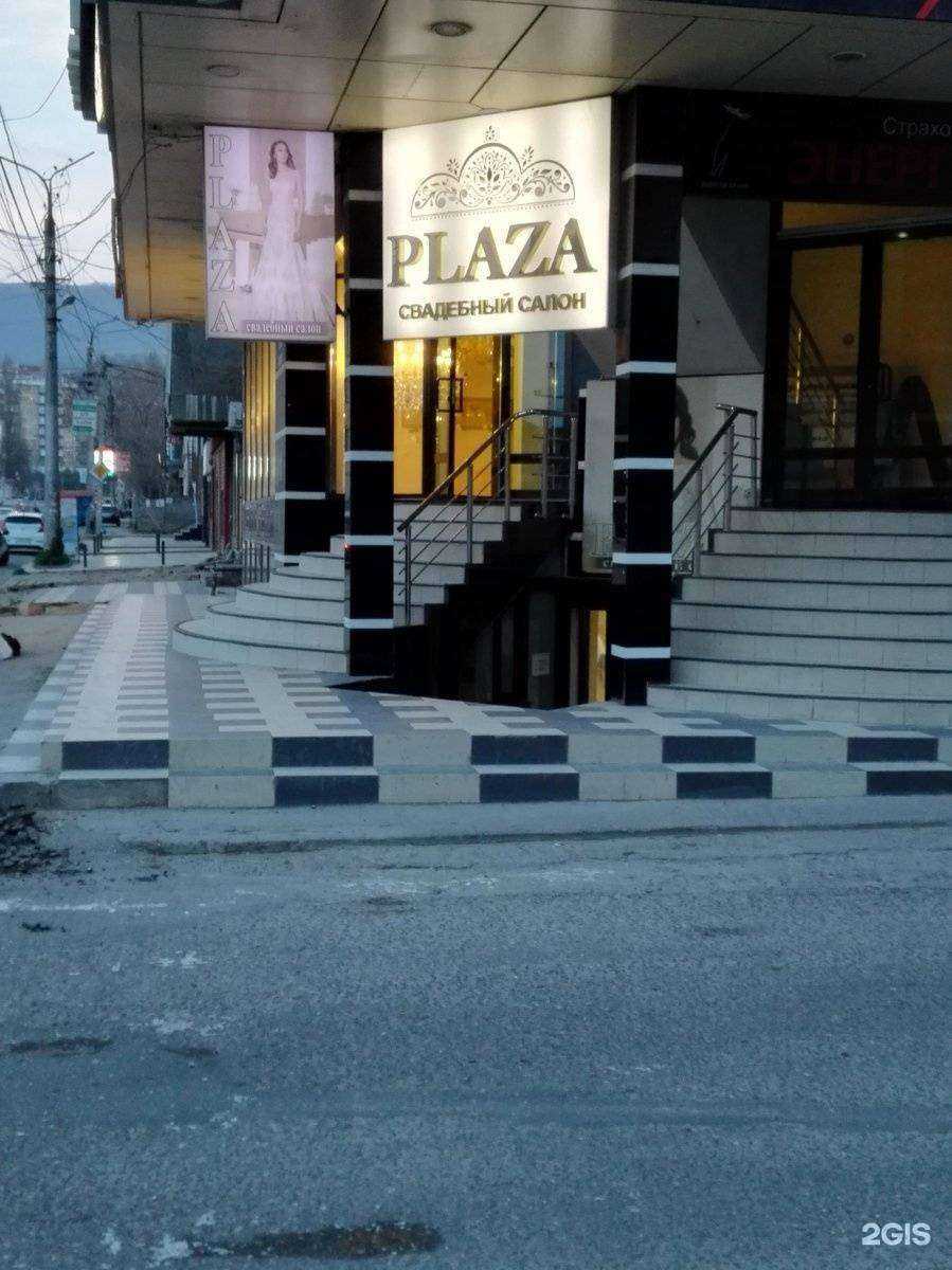 Отзывы на компанию Shine Lab в Махачкале c фото - фотография 2 из 2