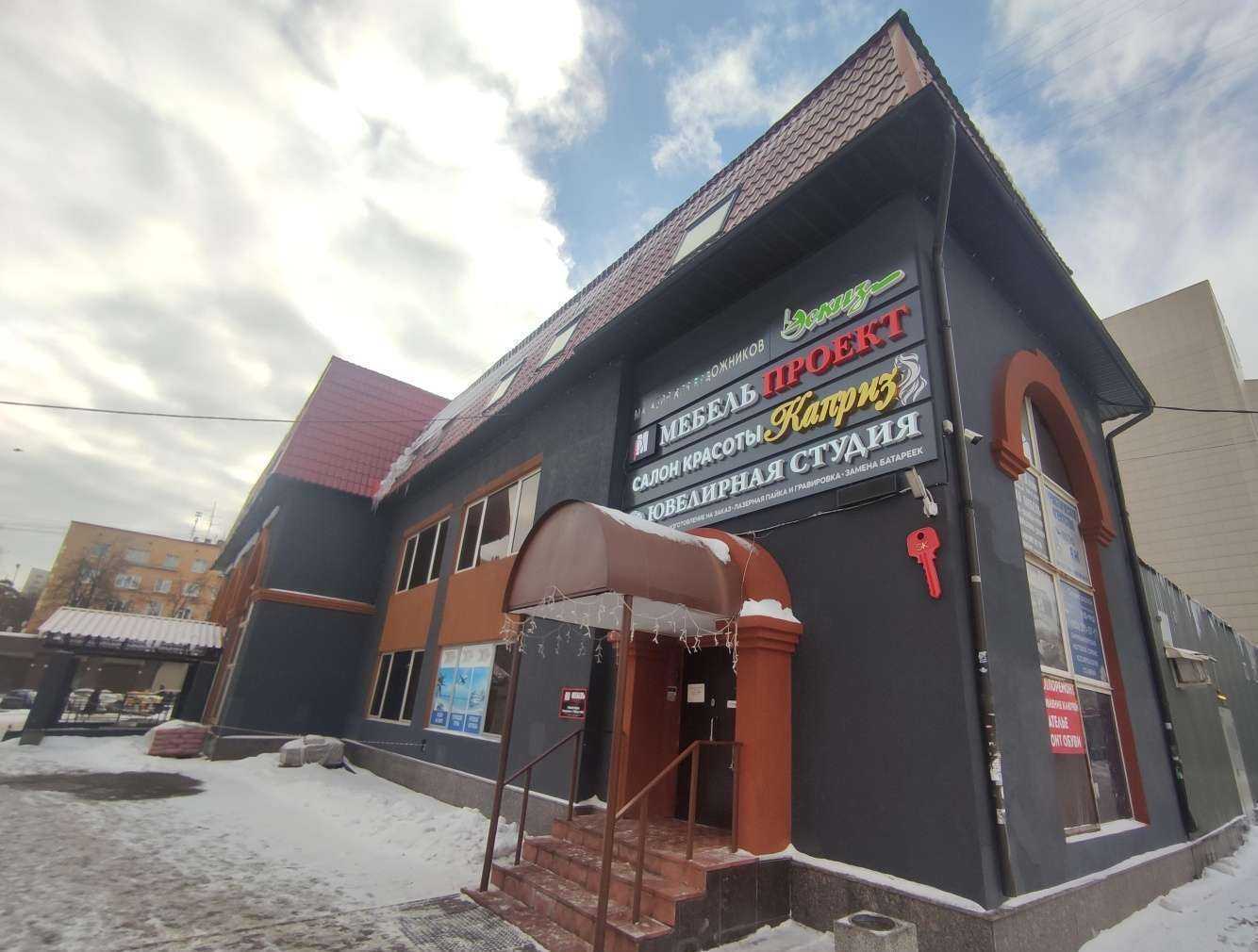 Отзывы на компанию Мастерская по ремонту и реставрации кожаных изделий в г. Пушкино c фото