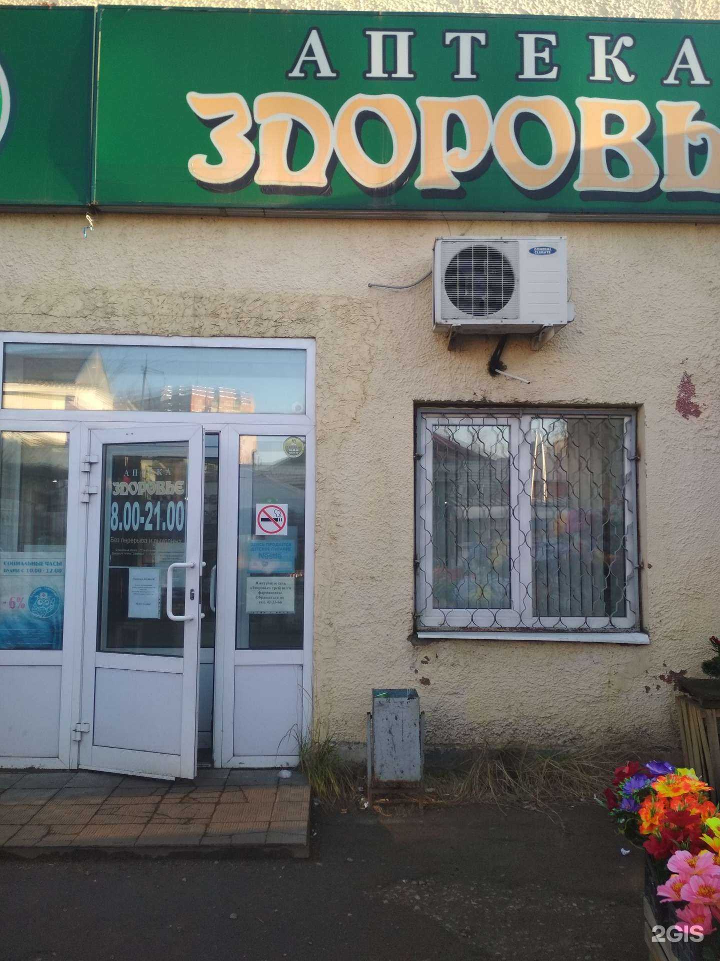 Отзывы на компанию Антей в Иванове c фото