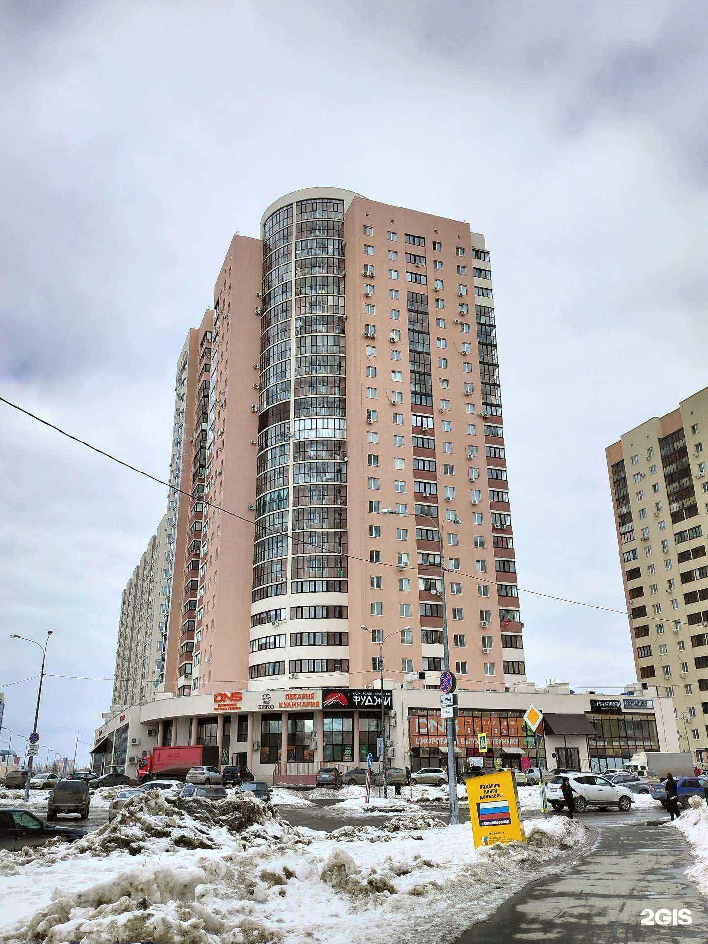 Отзывы на компанию Груминг-студия Дины Морозовой в Самаре c фото - фотография 2 из 2