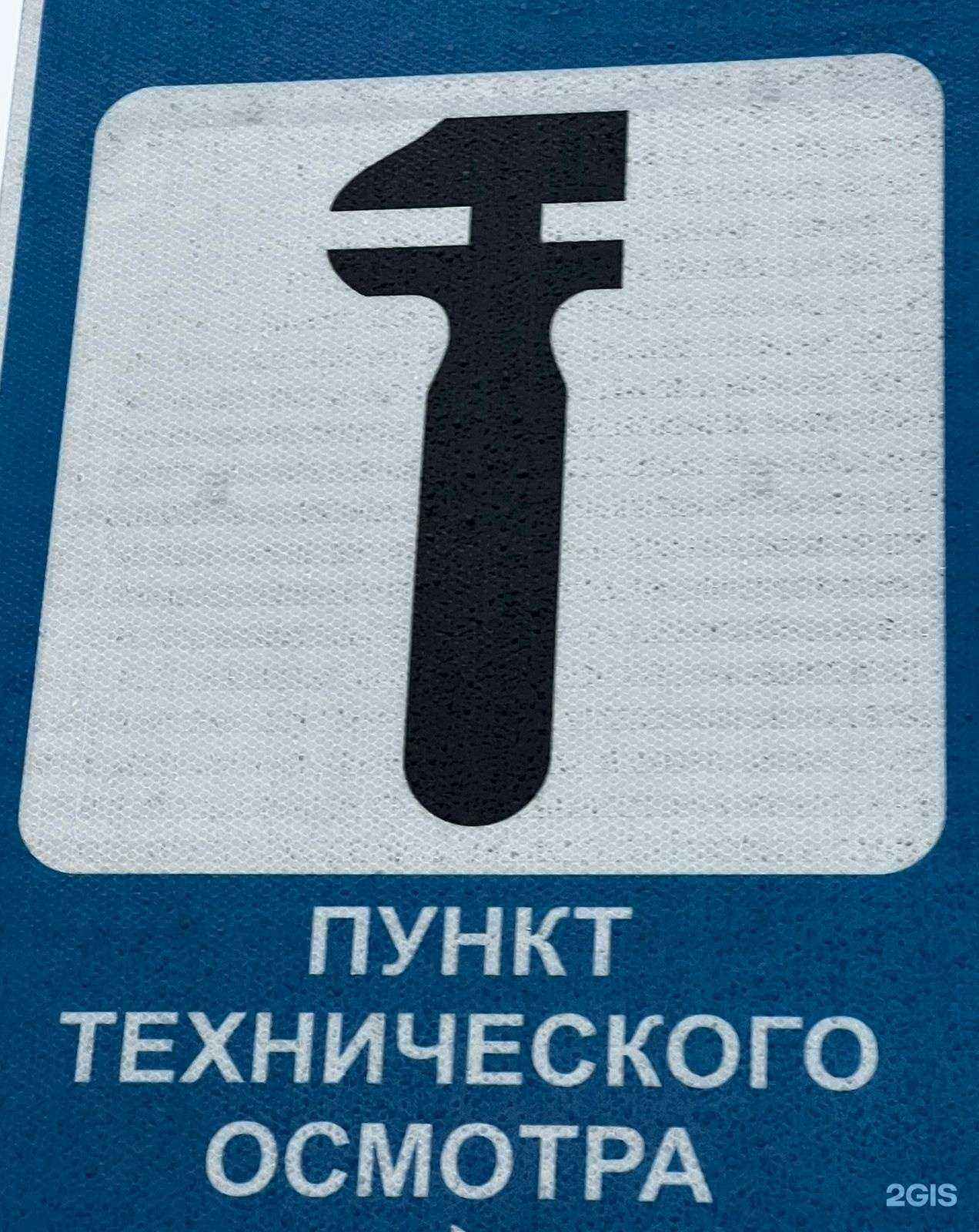 Отзывы на компанию У Германа в г. Коломна c фото