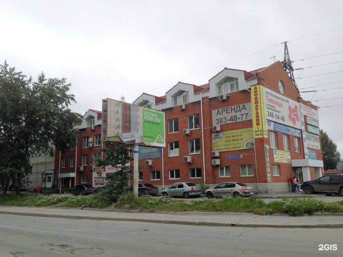 Отзывы на компанию ТоргСтиль в Екатеринбурге c фото - фотография 2 из 2