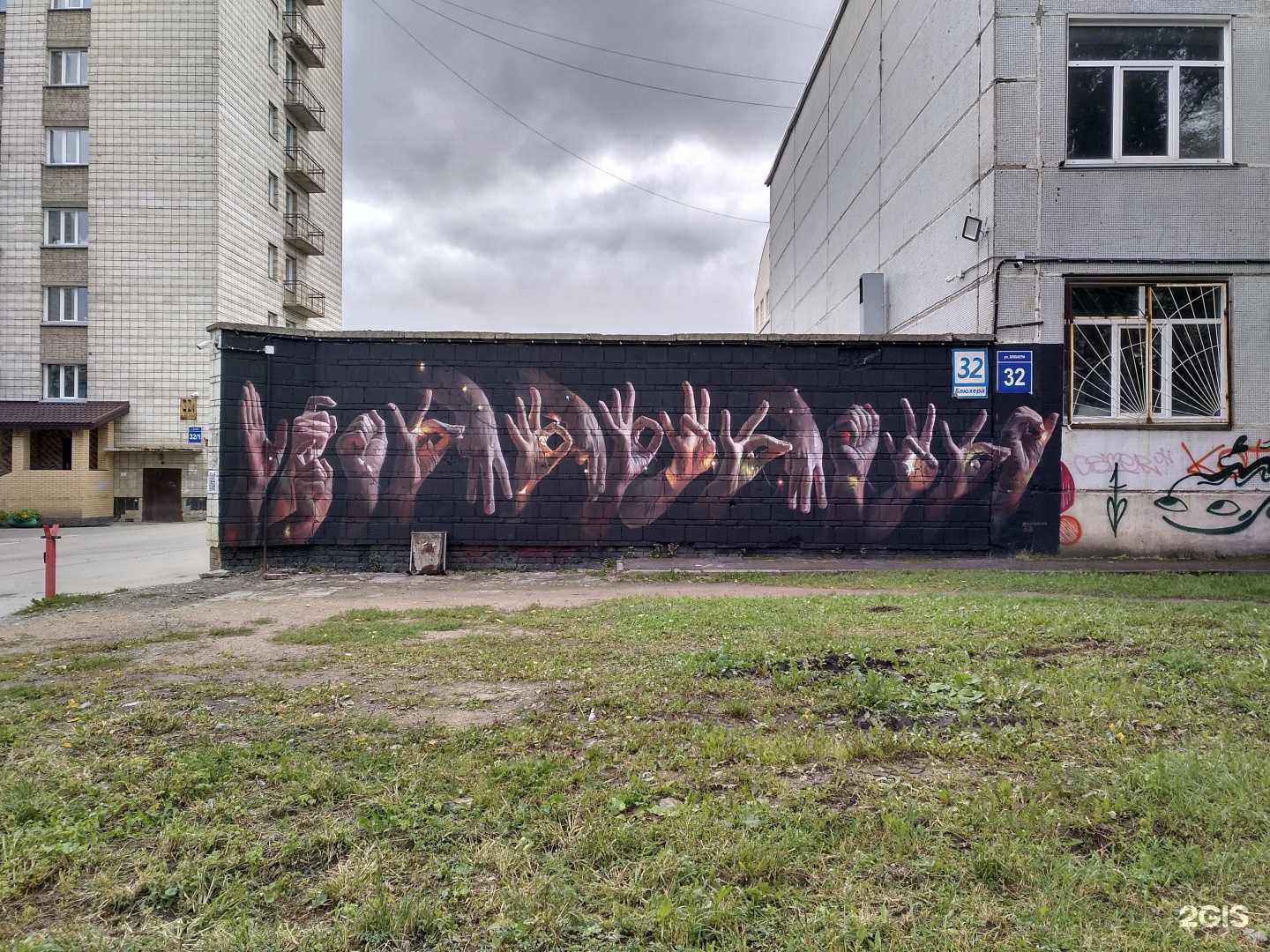 Отзывы на компанию Performance art center в Новосибирске c фото - фотография 2 из 2