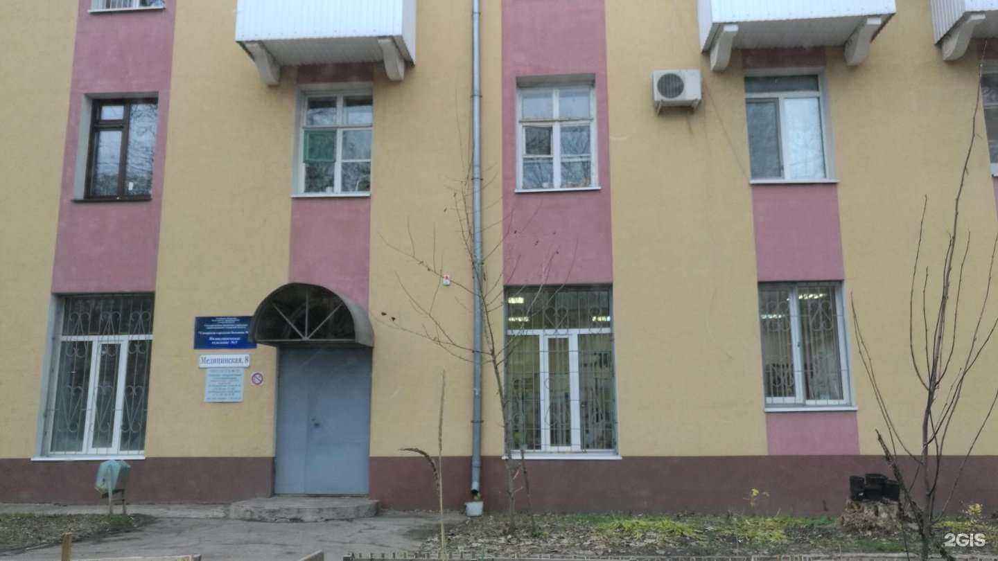 Отзывы на компанию Самарская городская больница №10 в Самаре c фото - фотография 2 из 2