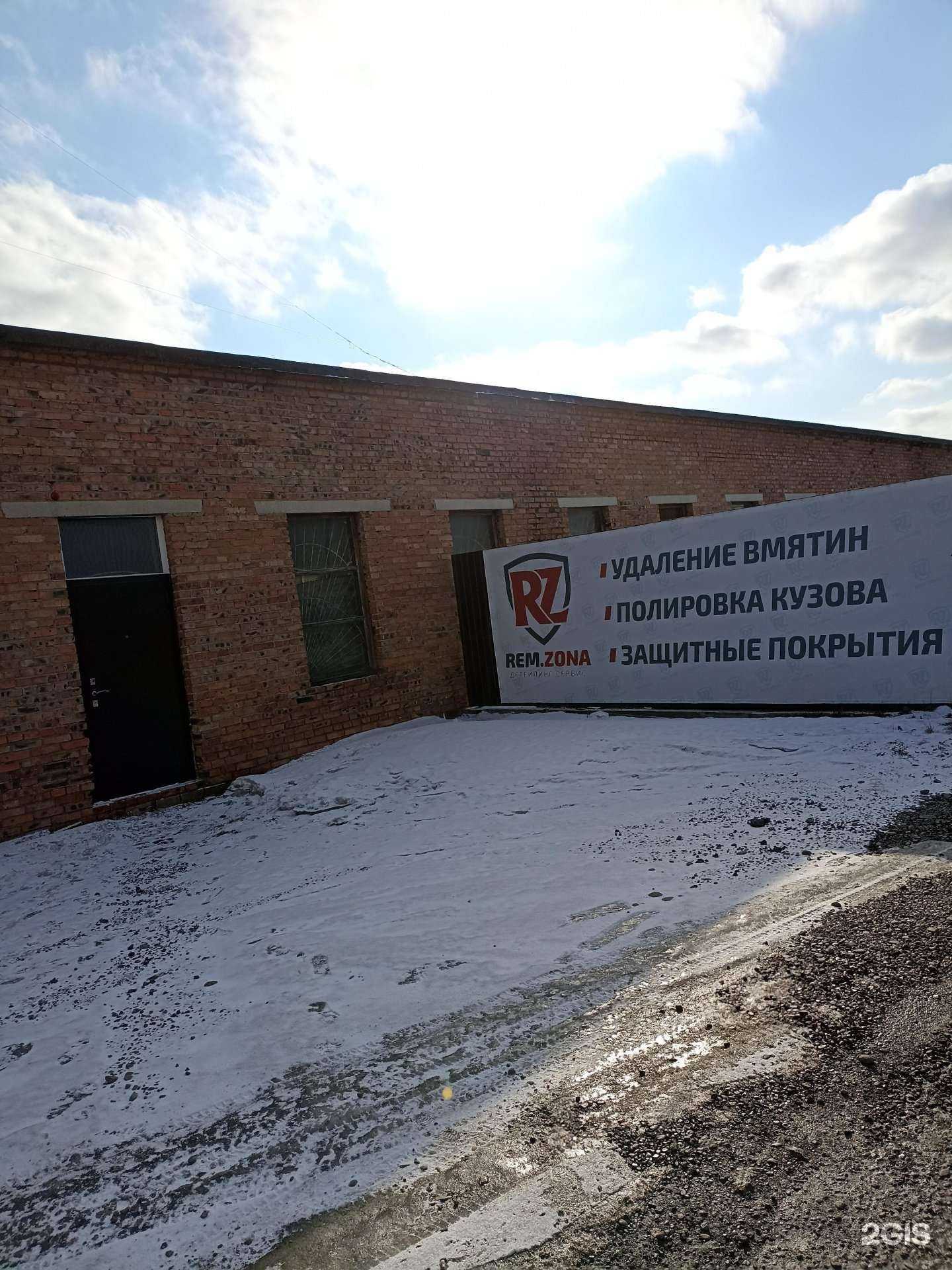 Отзывы на компанию Евроклининг в Абакане c фото - фотография 2 из 2