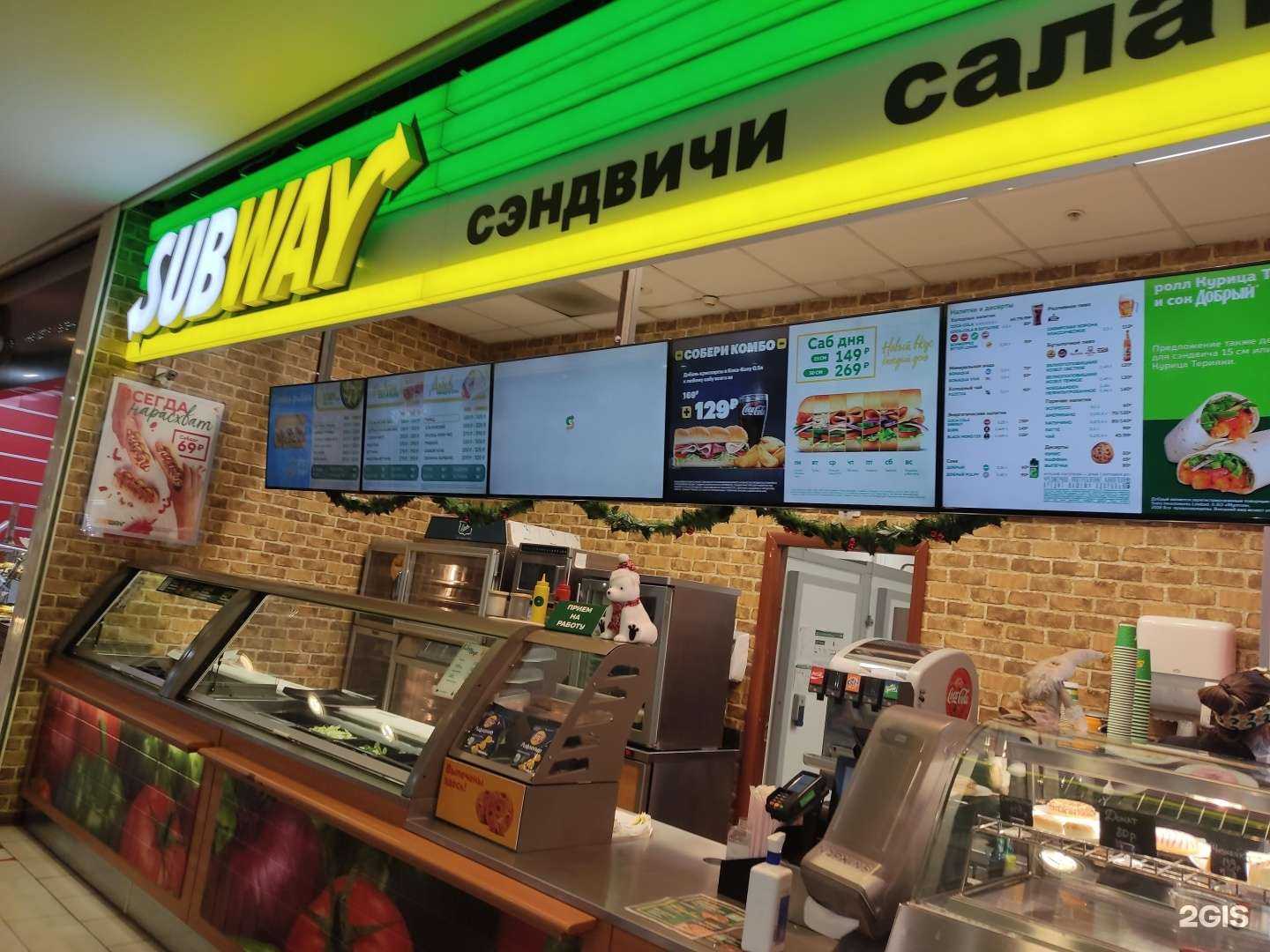 Отзывы на компанию Subway в г. Уфа c фото