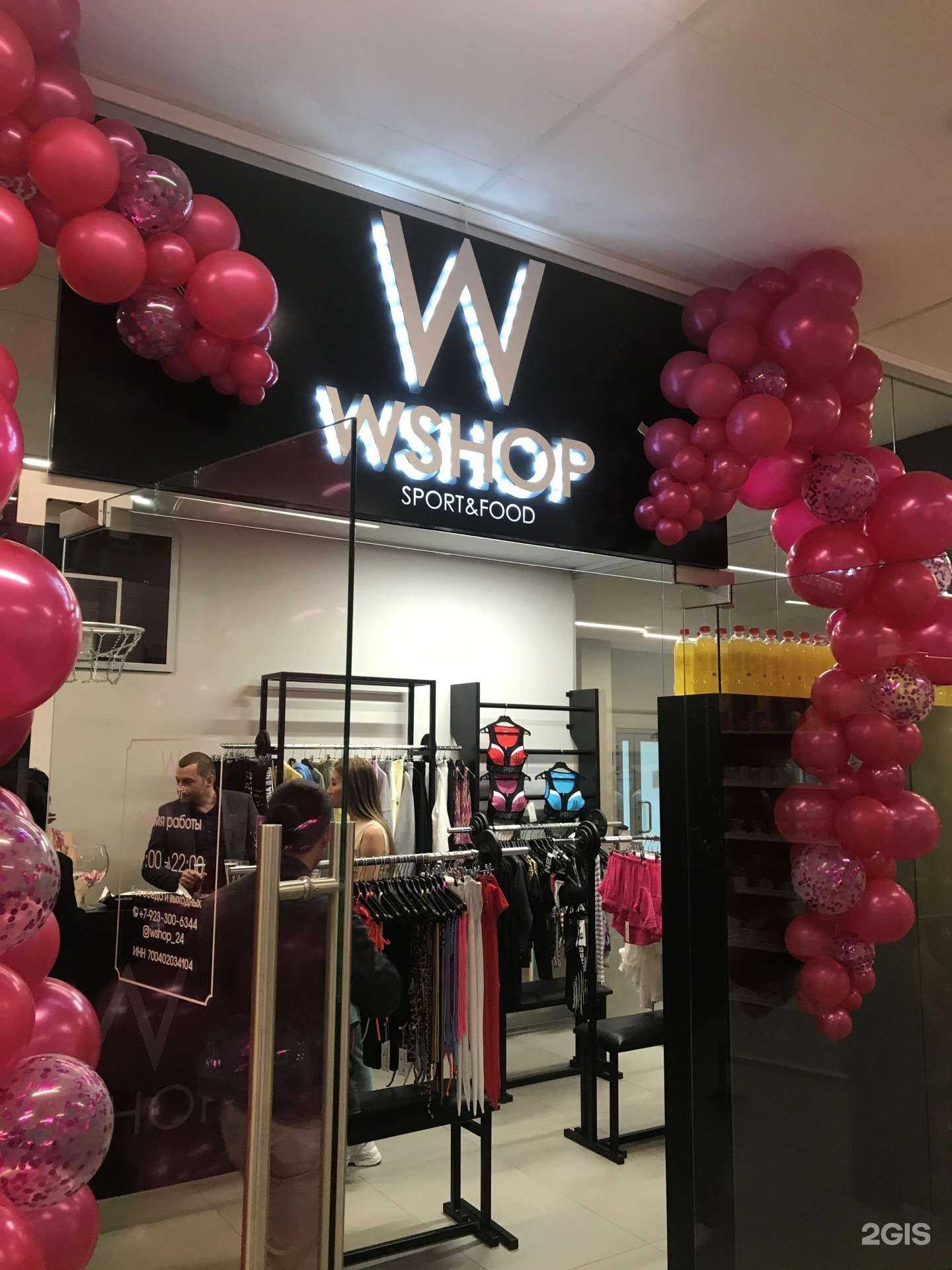 Отзывы на компанию Wshop в Красноярске c фото