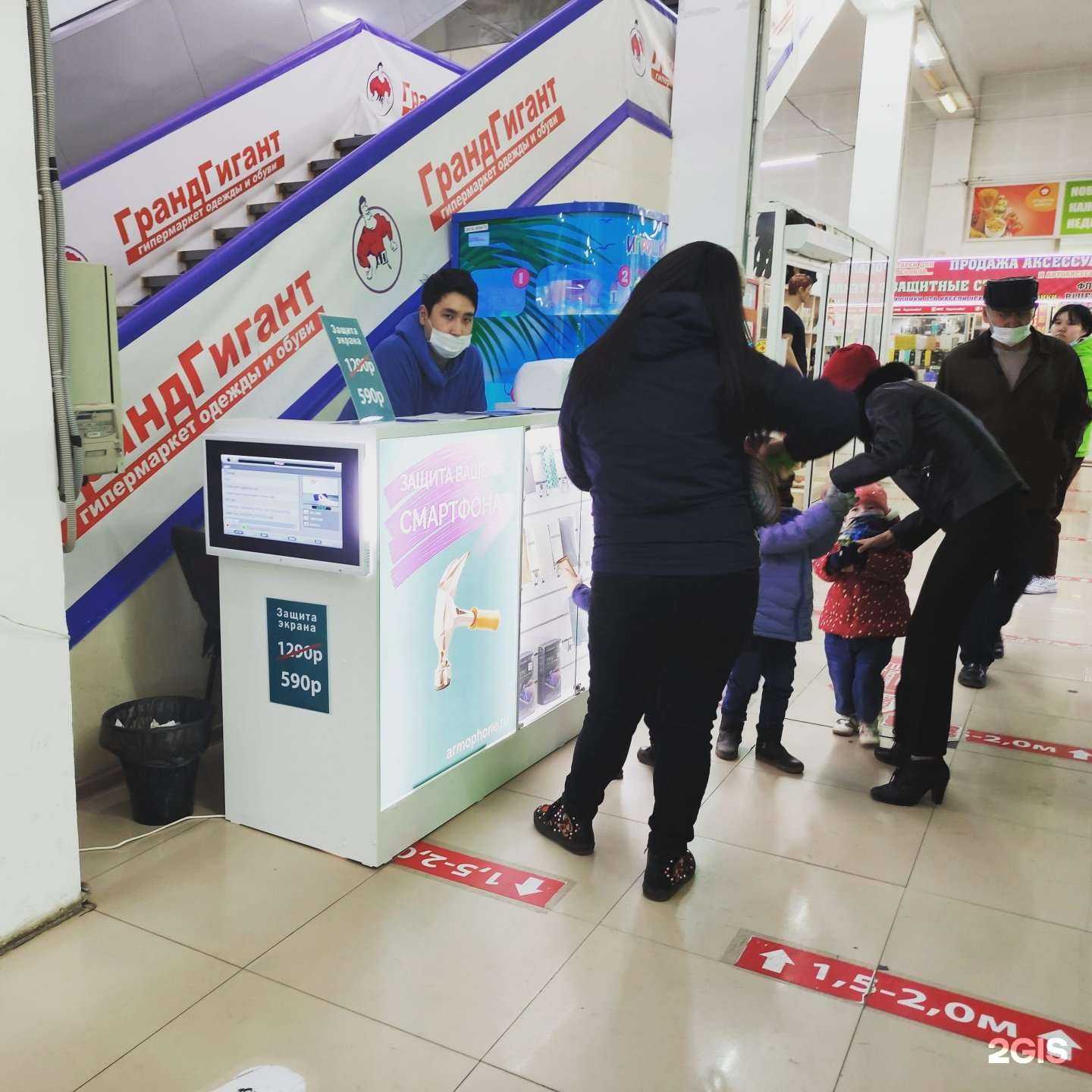 Отзывы на компанию Armophone в г. Улан-Удэ c фото