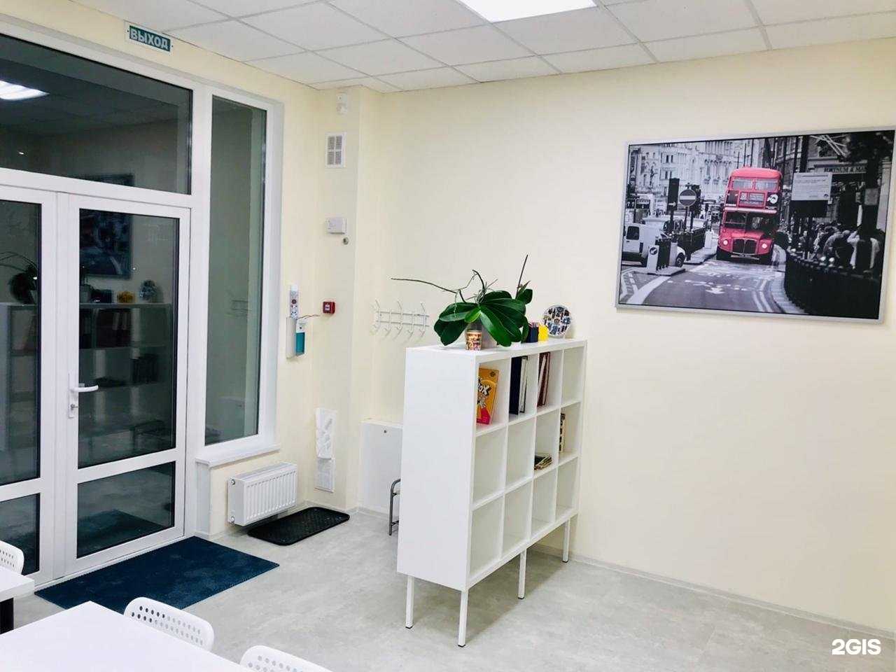 Отзывы на компанию Speak в Петрозаводске c фото